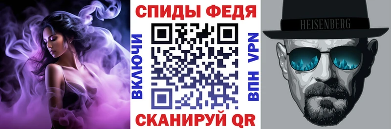 Amphetamine VHQ  где купить   Глазов 