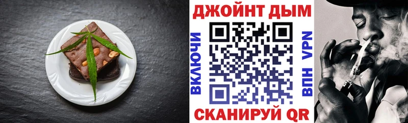 Canna-Cookies марихуана  где найти   Глазов 