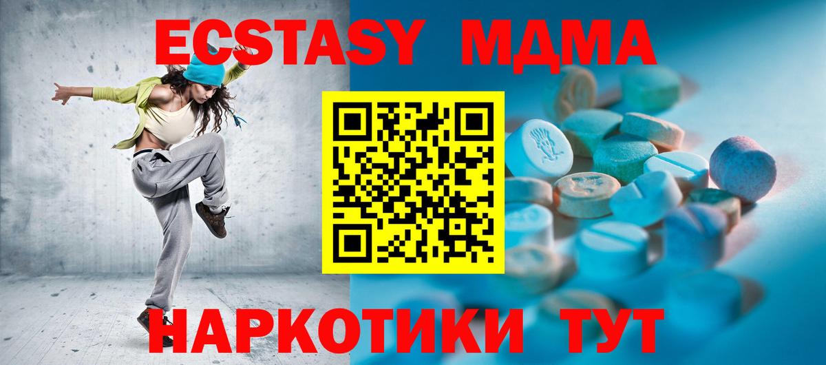 Глазов  Марихуана  МЕФ кристаллы  Конопля  Вход с VPN  ГАШ 