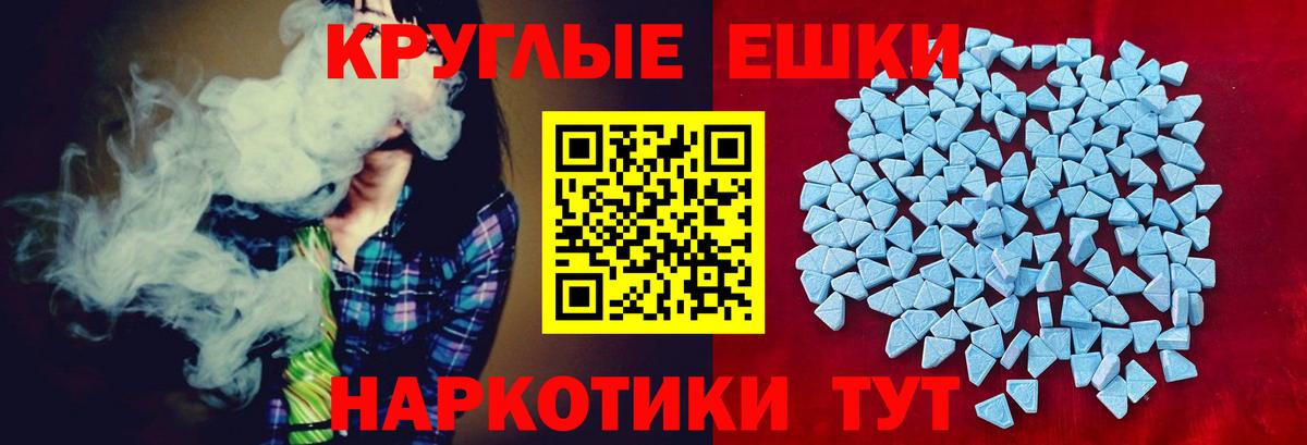 Экстази TESLA Глазов