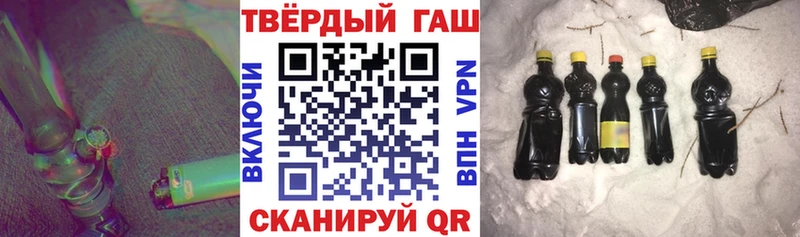 дарнет шоп  Глазов  ГАШ Изолятор 