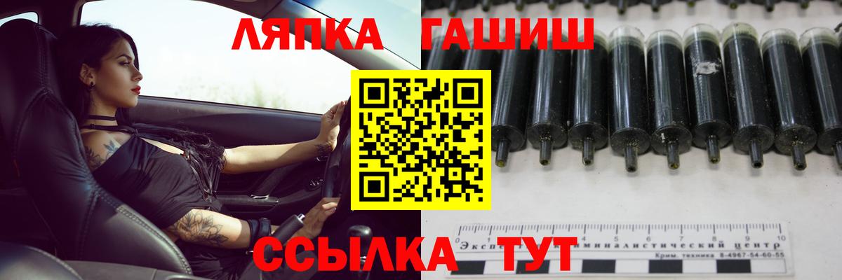 Гашиш ice o lator Глазов