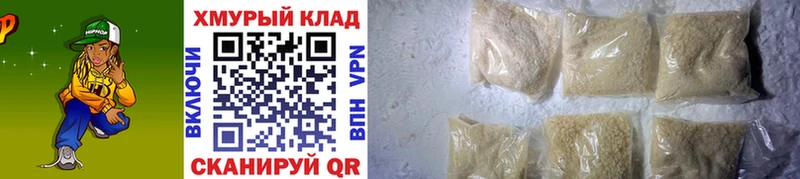 купить наркотик  Глазов  Героин гречка 