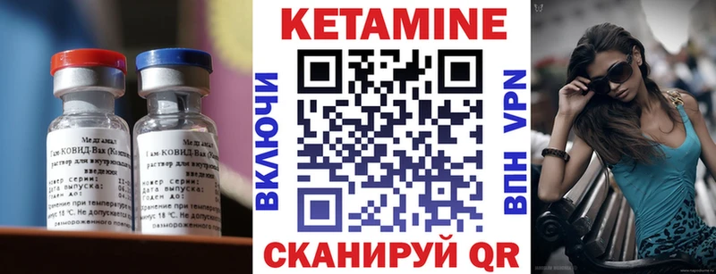 цена наркотик  hydra рабочий сайт  сайты даркнета какой сайт  Глазов  КЕТАМИН ketamine 