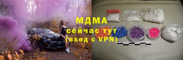 винт Армянск