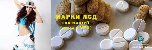 PSILOCYBIN Арсеньев