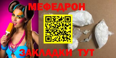 мдма Гулькевичи