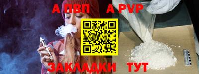 дживик Гуково