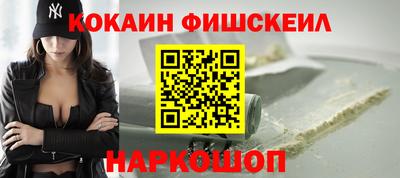 мдма Гулькевичи