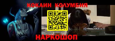 дживик Гуково