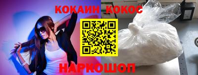 мдма Гулькевичи