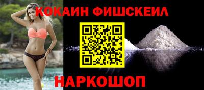 дживик Гуково