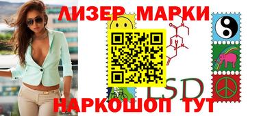 дживик Гуково