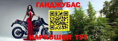 2c-b Гудермес