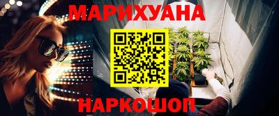 прущие крисы Дмитров