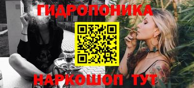 мдма Гулькевичи