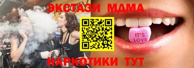 мдма Гулькевичи