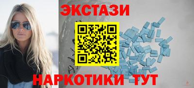2c-b Гудермес