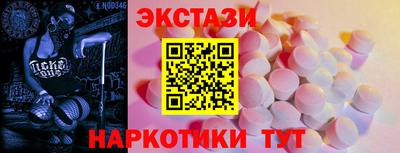 мдма Гулькевичи