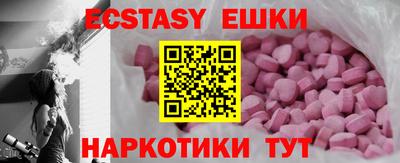дживик Гуково