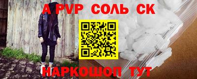 дживик Гуково