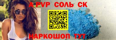 дживик Гуково