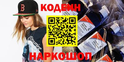 мдма Гулькевичи