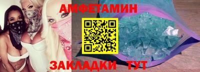 2c-b Гудермес