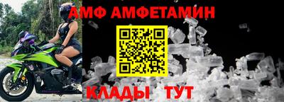 2c-b Гудермес