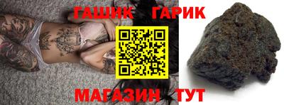 дживик Гуково