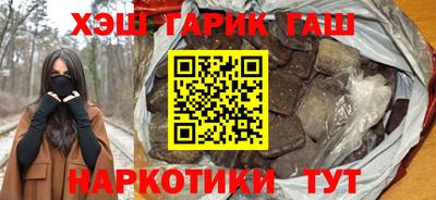 мдма Гулькевичи