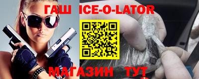 дживик Гуково