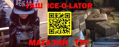 2c-b Гудермес