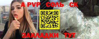 мдма Гулькевичи
