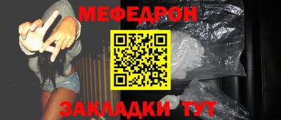 2c-b Гудермес