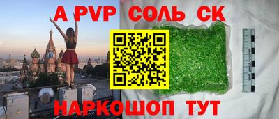 дживик Гуково