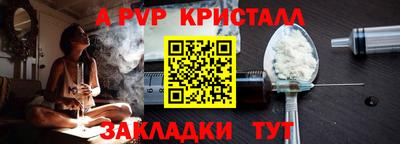 мдма Гулькевичи