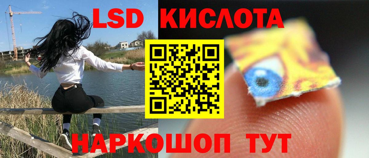 ЛСД экстази  Вход с VPN  Глазов  ЛСД экстази ecstasy  ЛСД экстази кислота 