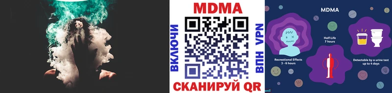 MEGA рабочий сайт  Глазов  MDMA VHQ 