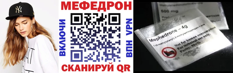 Мефедрон мука  Глазов 