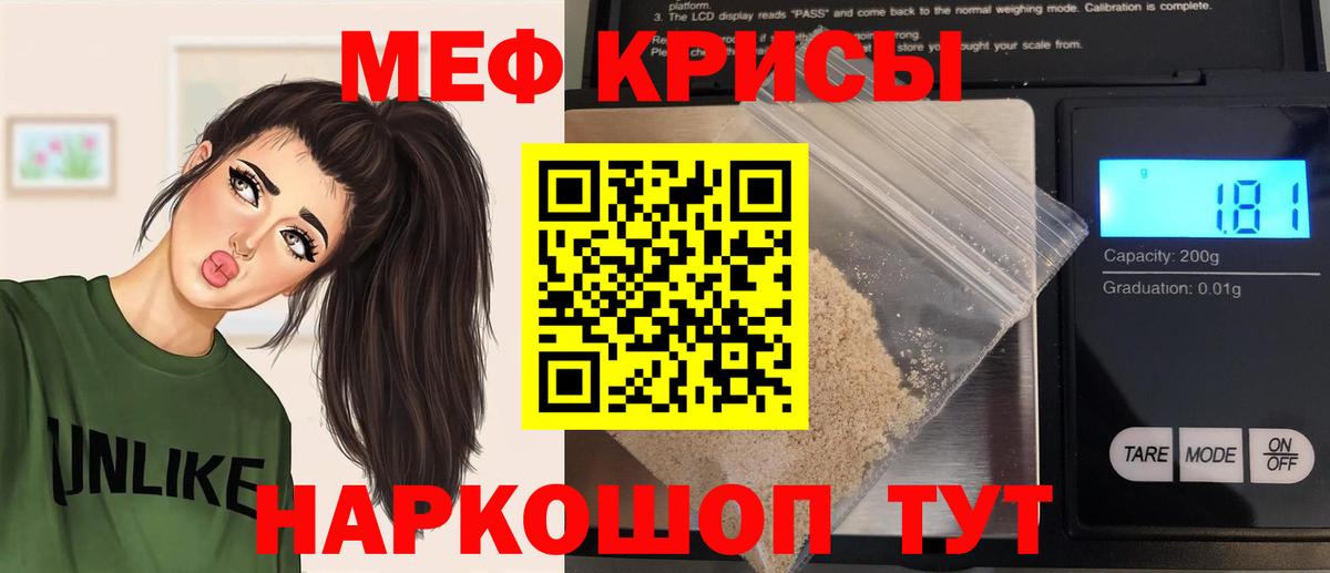 Глазов  Мефедрон  Меф  Мефедрон кристаллы  Вход с VPN    маркетплейс  Меф кристаллы 