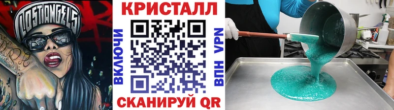 Метамфетамин Methamphetamine  что такое наркотик  Глазов 