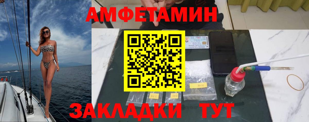 Глазов  Первитин  Вход с VPN  Первитин мет  Первитин мет 