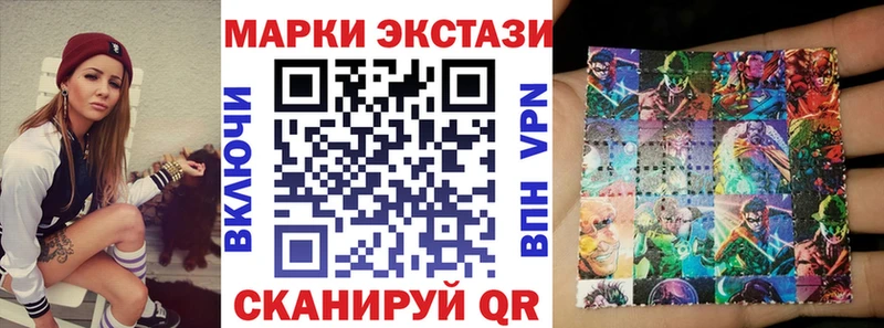 Марки NBOMe 1500мкг  shop состав  Глазов 