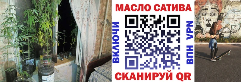 кракен зеркало  маркетплейс наркотические препараты  ТГК вейп  Глазов 