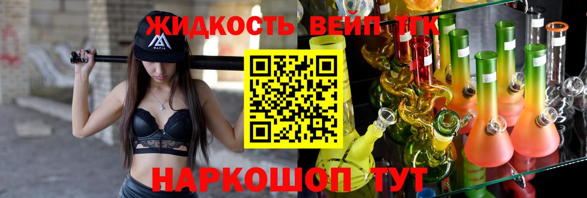 Дистиллят ТГК гашишное масло  omg онион  Глазов  Вход с VPN 