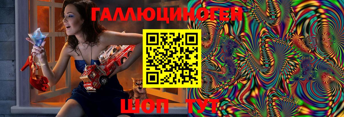 Псилоцибиновые грибы Magic Shrooms Глазов