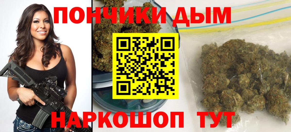 МАРИХУАНА ГИДРОПОН  Марихуана план  Шишки марихуана тримм  Глазов  Вход с VPN 